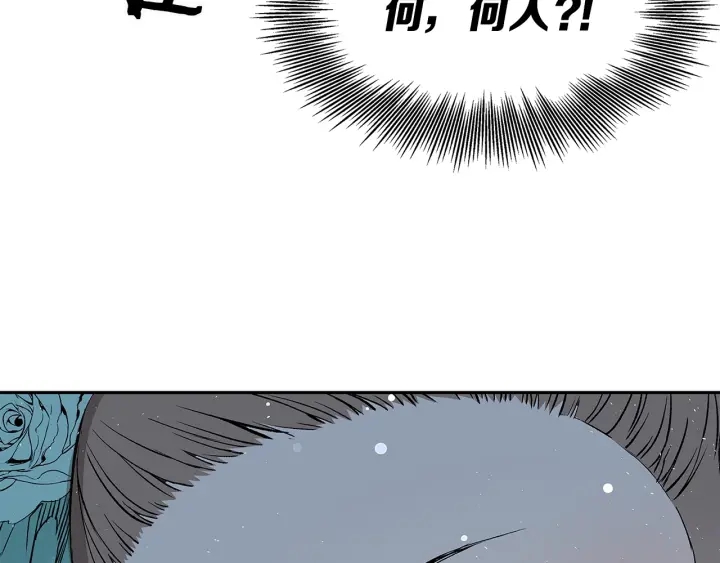 第38话 魔刃出鞘138