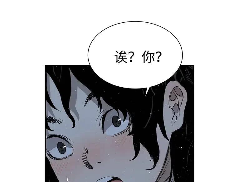 第31话 错综复杂144