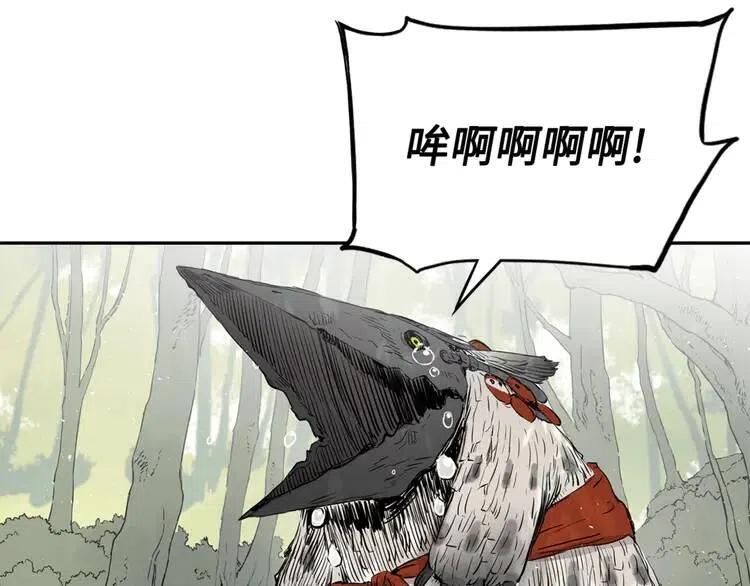 第16话 祸患137