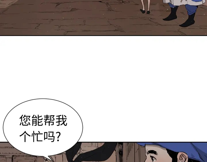 第53话 保护我的身体117