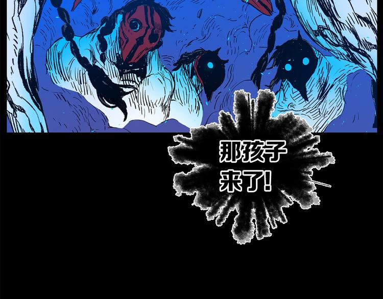 第72话 神圣的仪式140