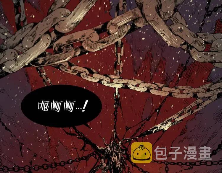 第14话 枷锁8