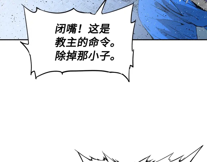 第33话 你明明死了！4