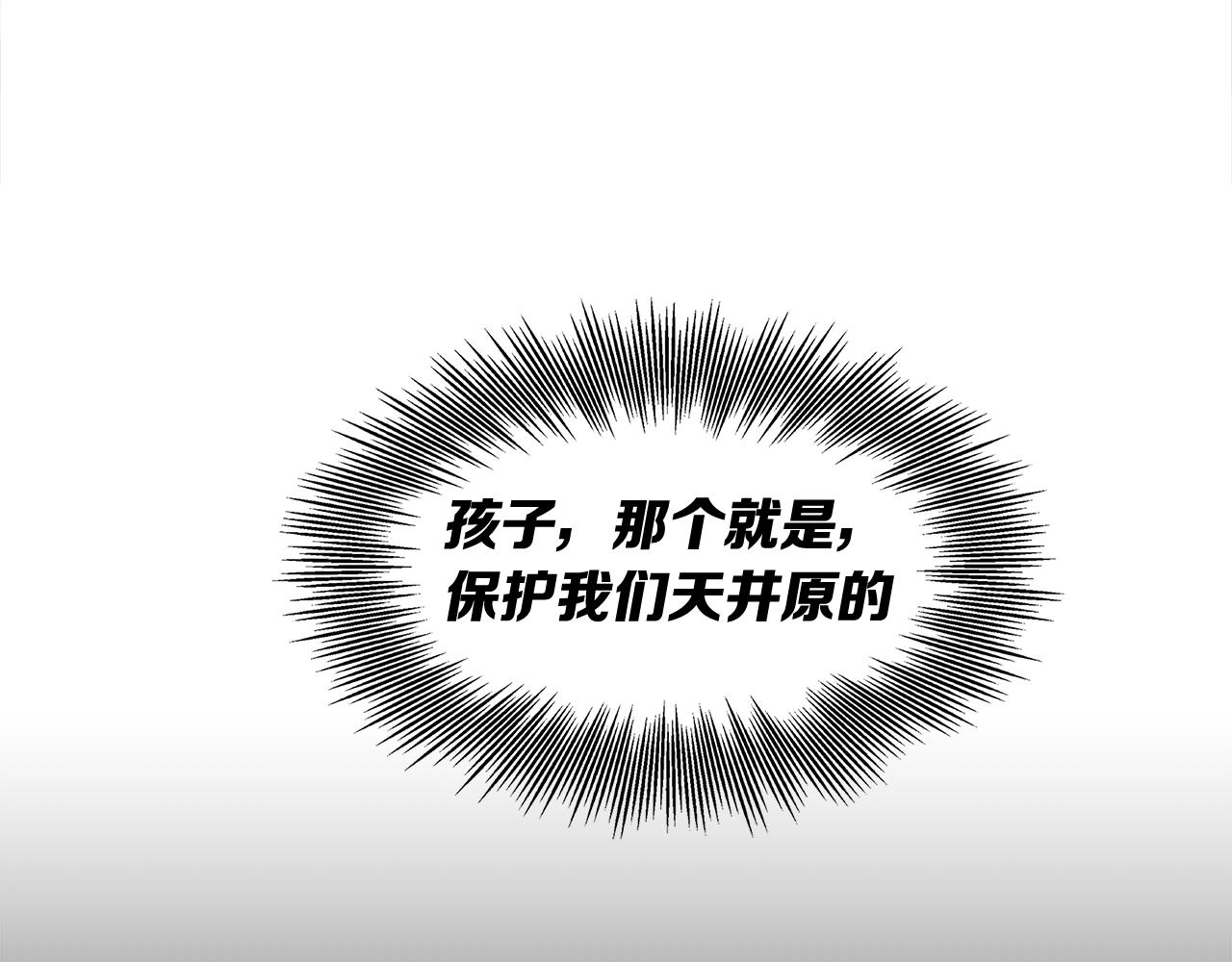 第96话 大恶人140