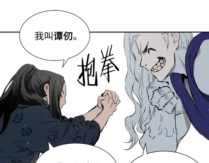 第47话 一起逃跑吧164