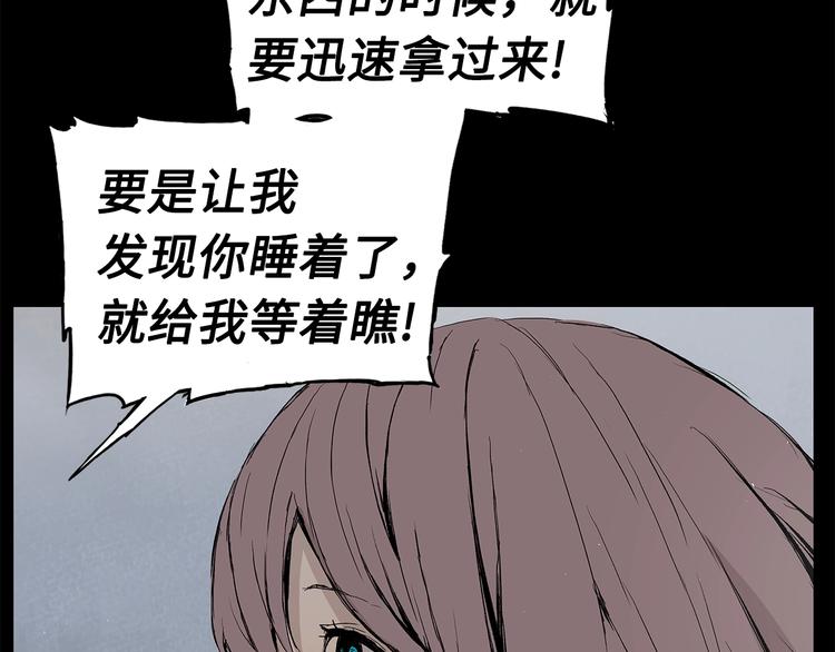 第70话 追魂剑130