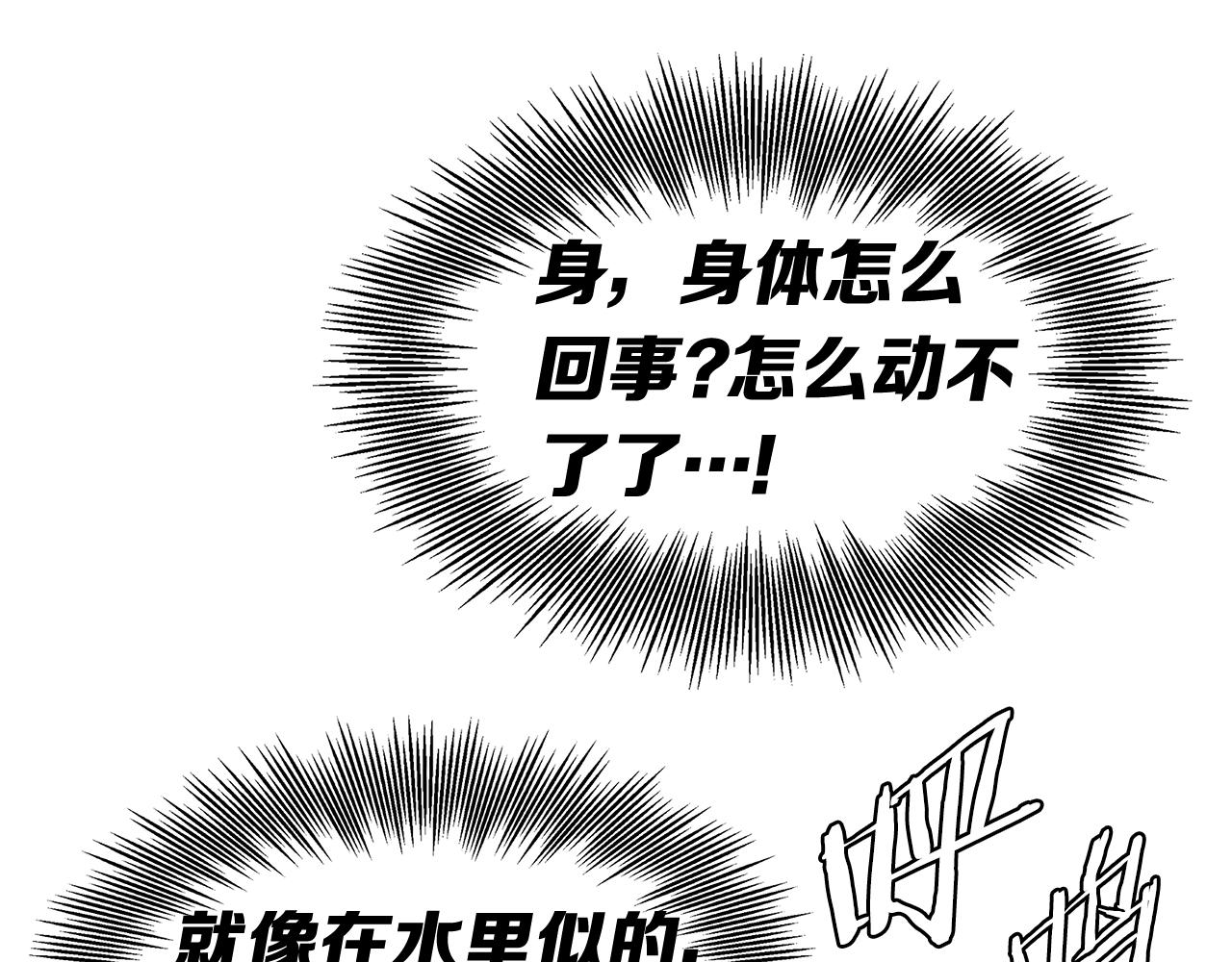 第89话 神族封印106