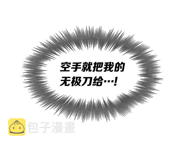 第63话 救人130