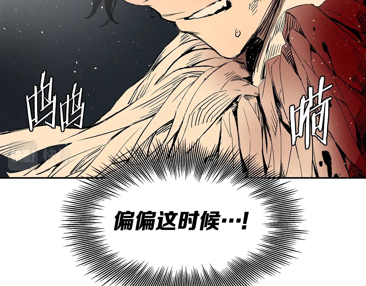 第96话 大恶人111