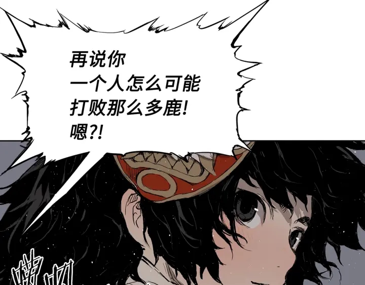 第62话 地狱76