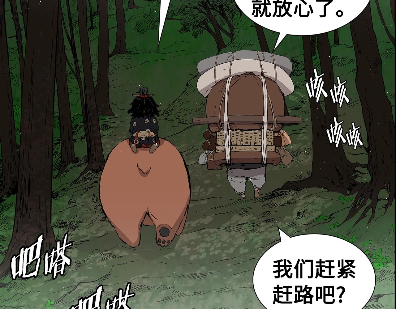 第95话 涌入的记忆191