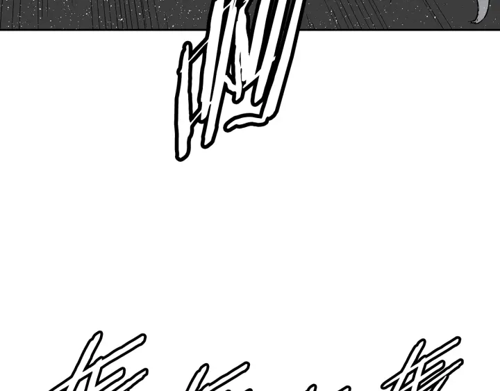 第59话 你太嫩了146