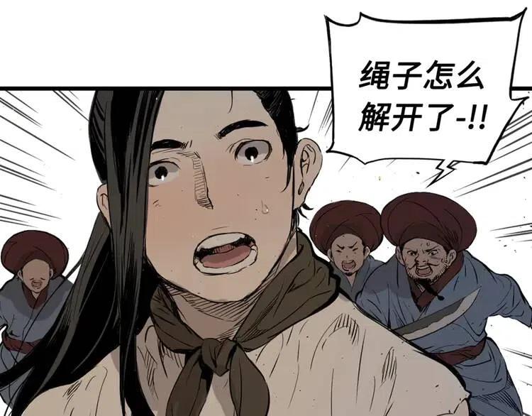 第19话 真相23