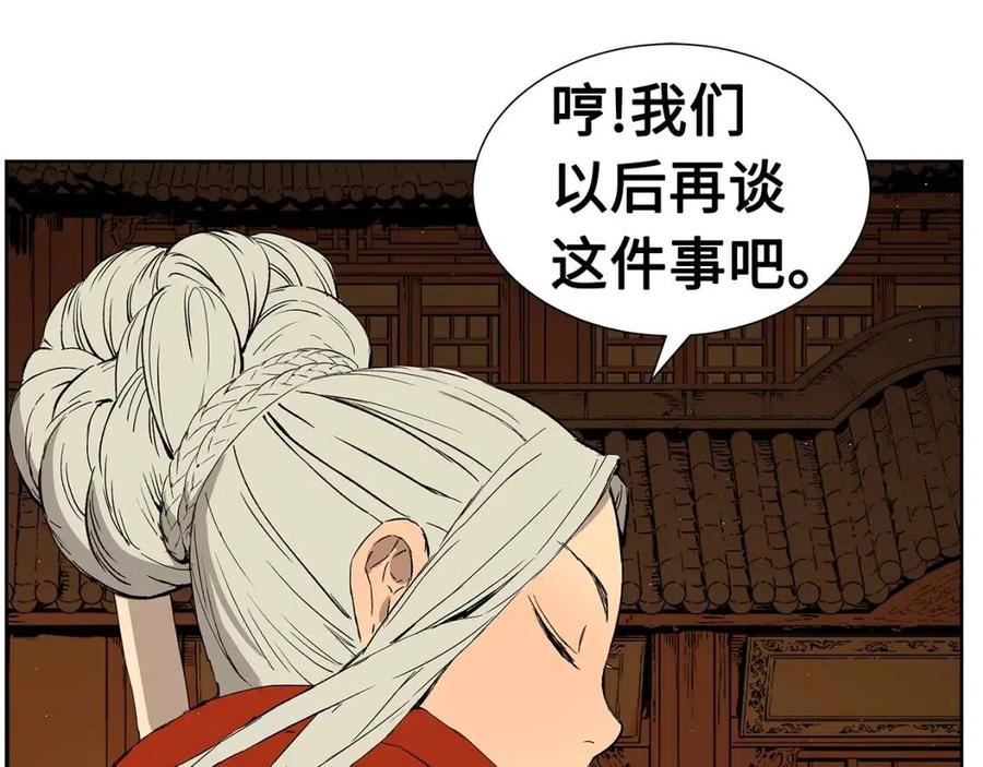 第81话 梦的尽头15