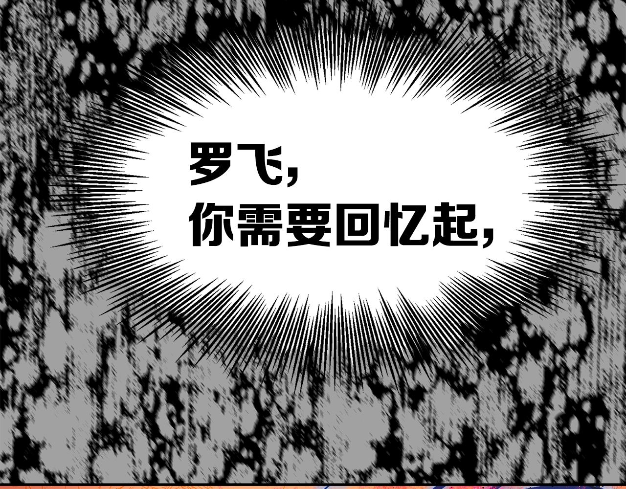 第94话 铁血魔怎么做95