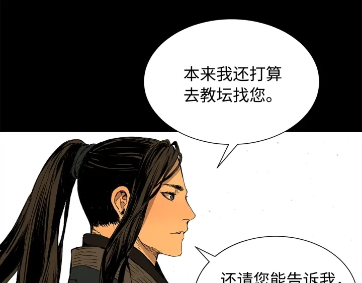 第47话 一起逃跑吧126