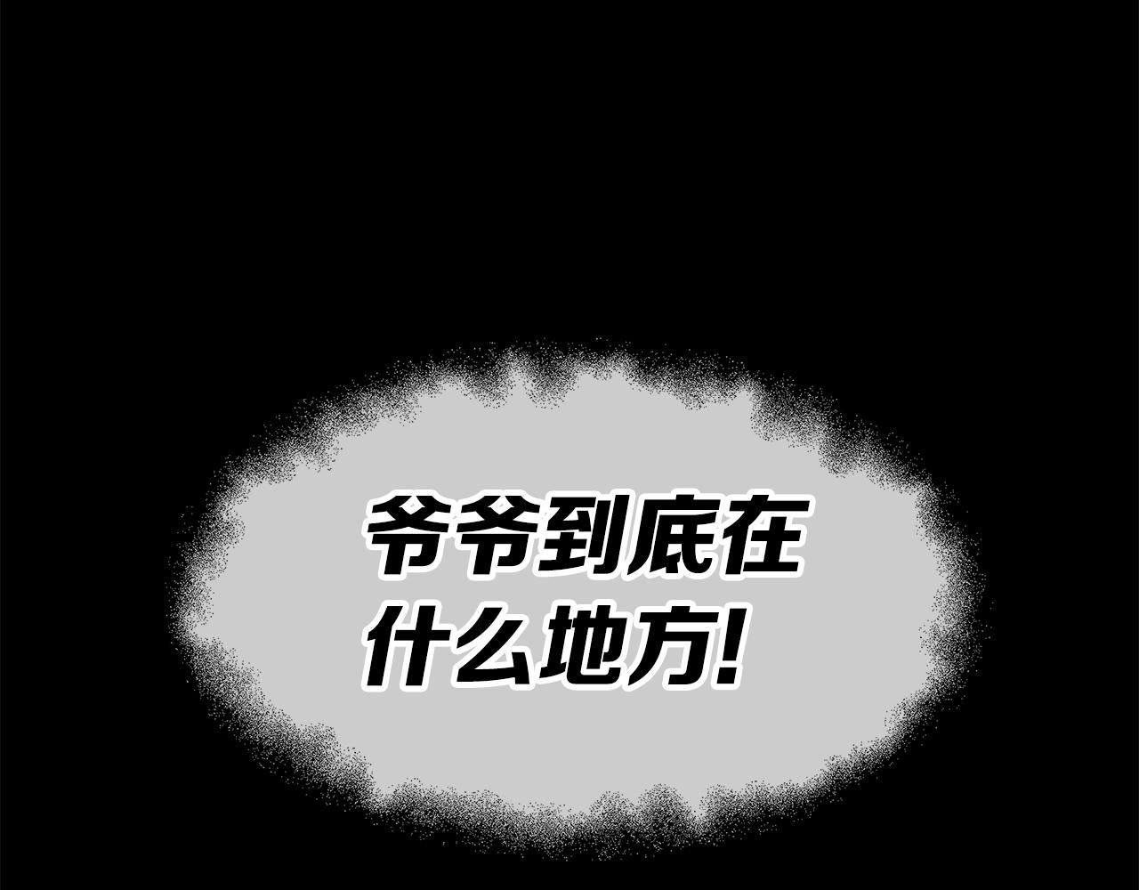 第100话 苏醒177