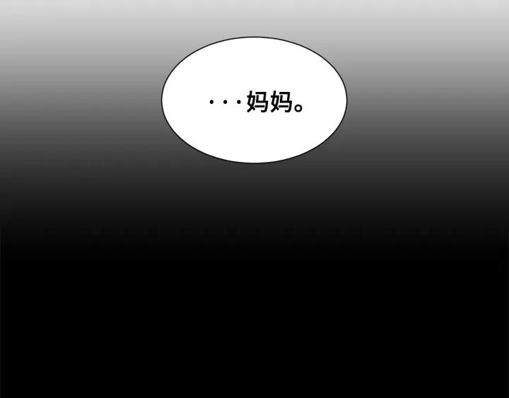 第45话 波雪王的答案107