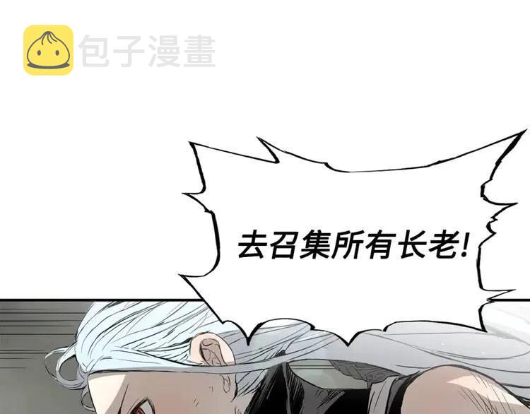 第16话 祸患27