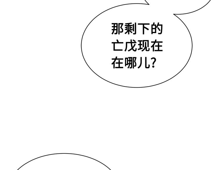 第67话 魔功的种子19