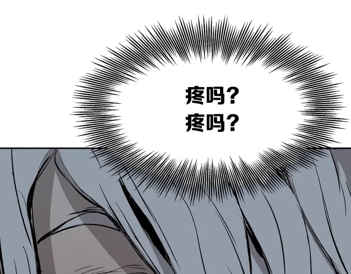 第41话 柳陌白112