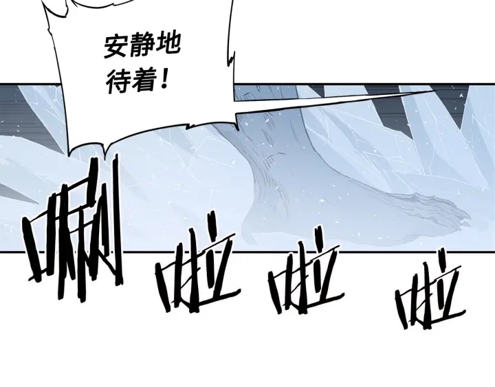 第33话 你明明死了！101