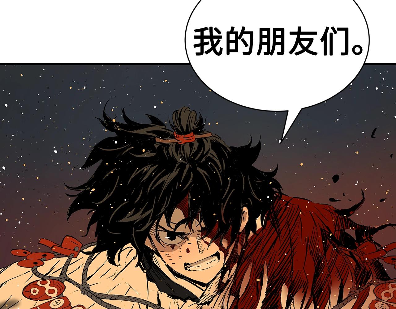 第94话 铁血魔怎么做166