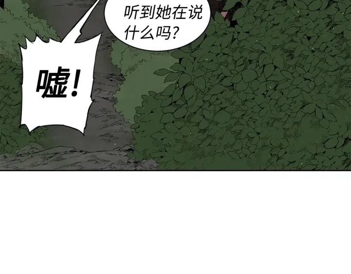 第43话 魔功163