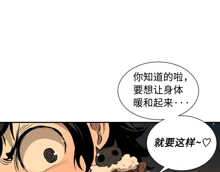 第40话 静夜深流147