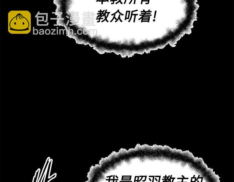 第72话 神圣的仪式111