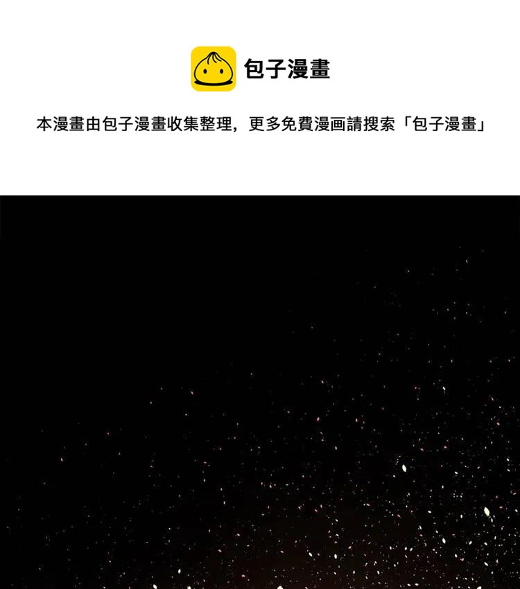 第14话 枷锁0