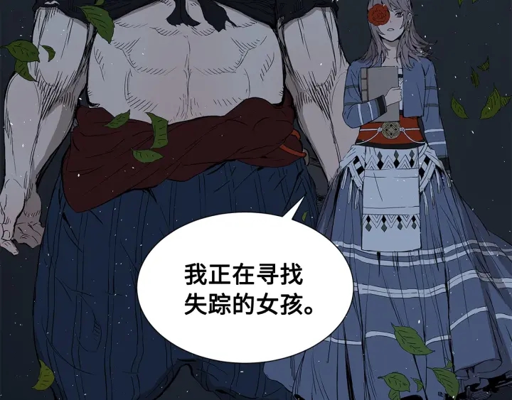 第36话 无锋205