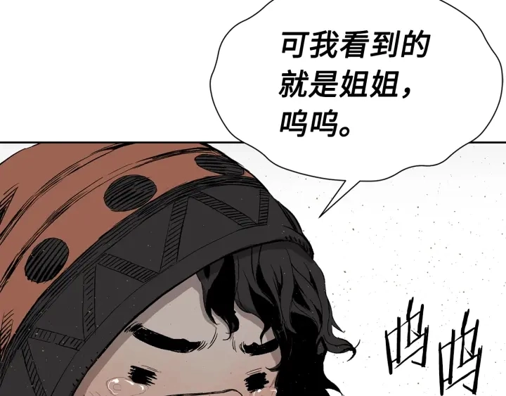 第53话 保护我的身体106