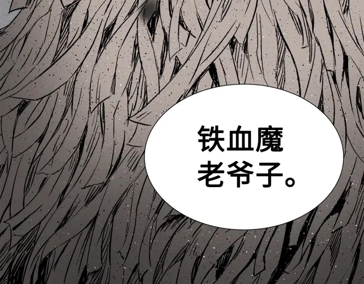 第53话 保护我的身体210