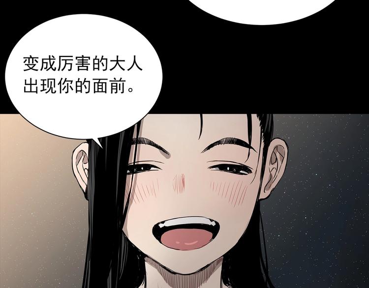 第5话 谭仞65