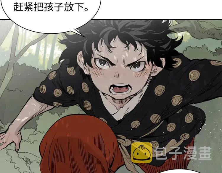 第16话 祸患123