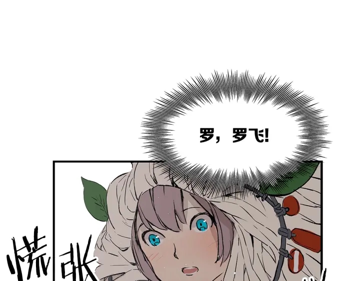第46话 寻仇166