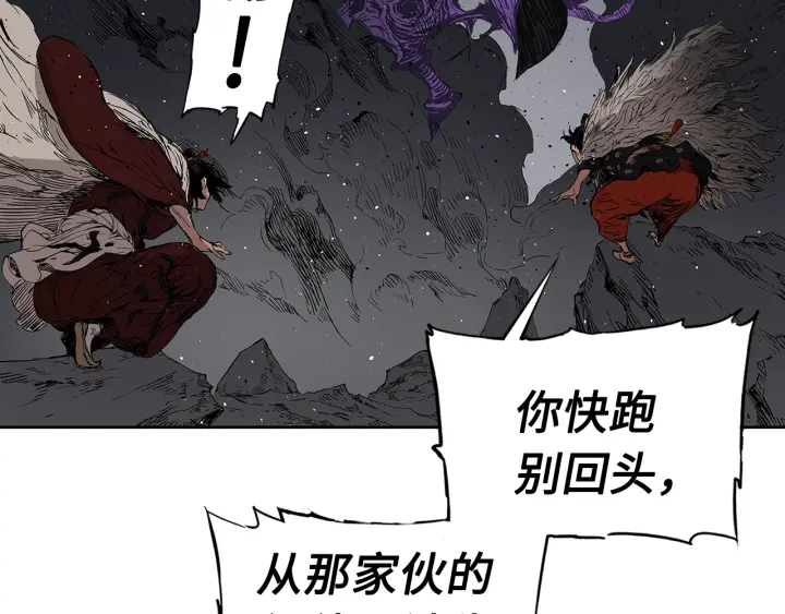 第52话 “铁血魔”120
