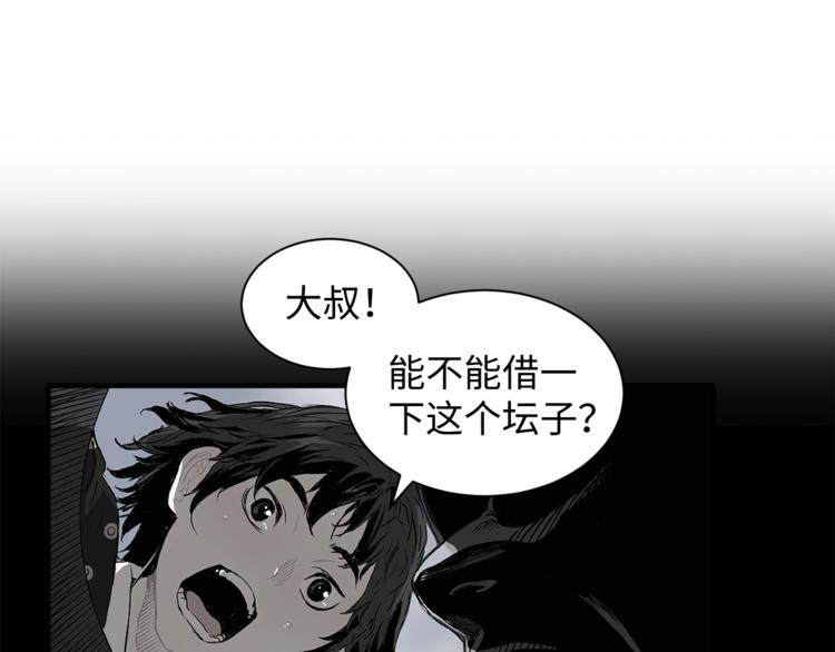 第4话 前尘往事115