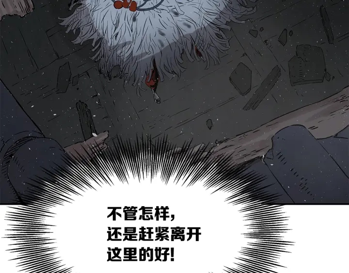 第32话 会战58