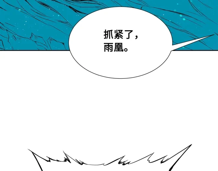 第51话 狂妄小子19