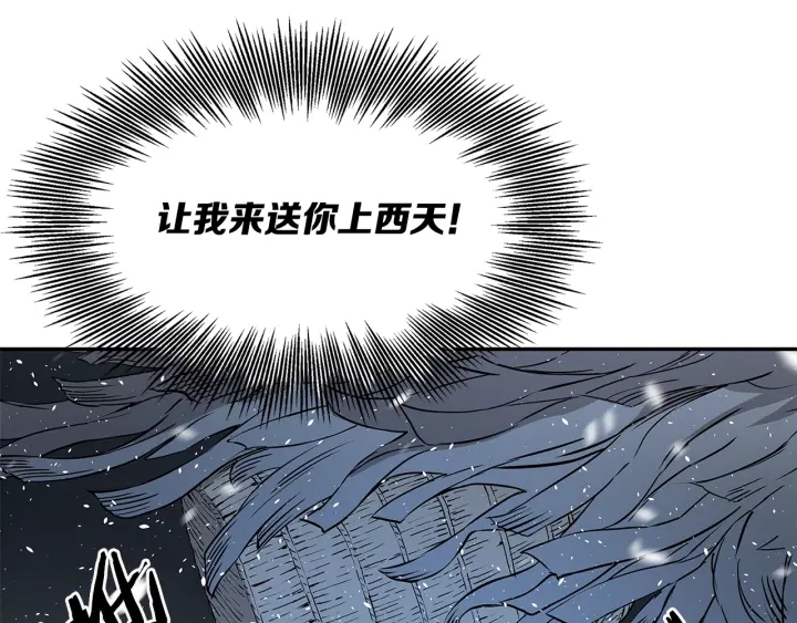 第35话 诅咒之龙60