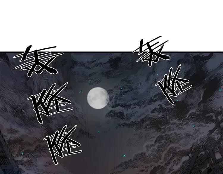 第9话 追魂之剑19