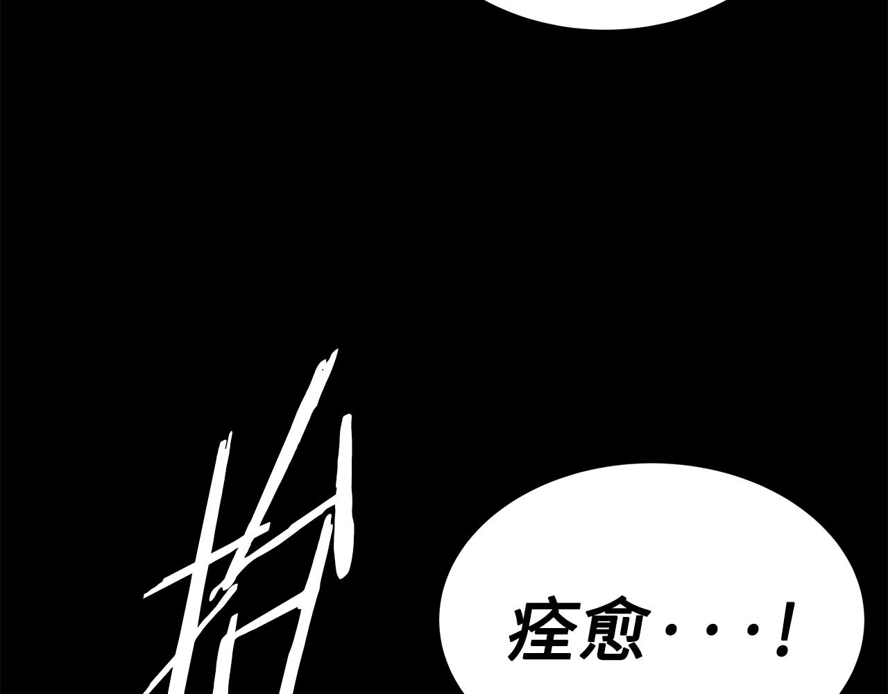 第92话 刀与朋友156