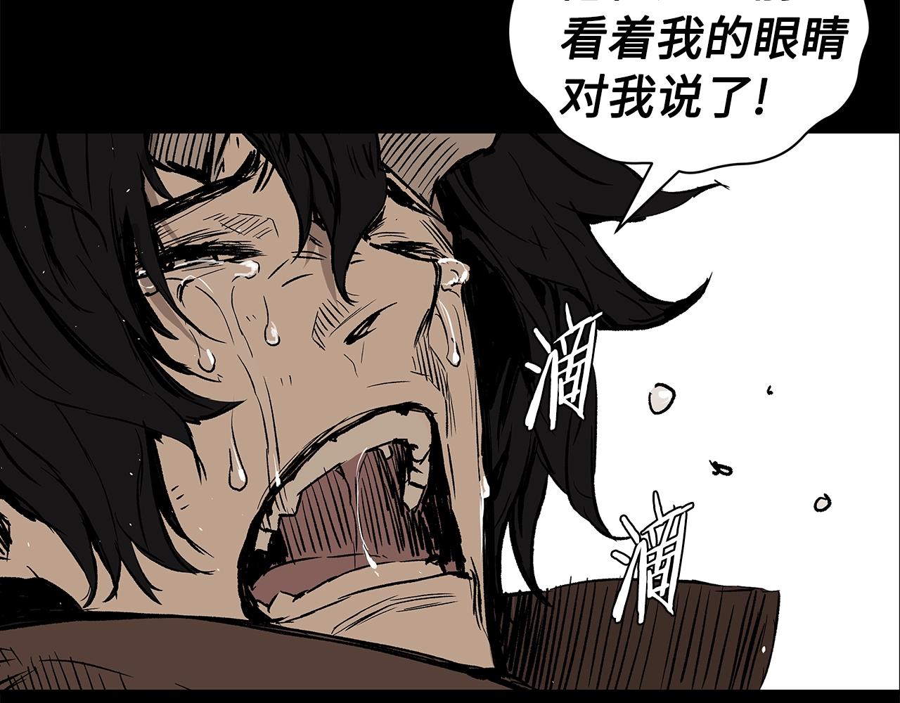 第92话 刀与朋友137
