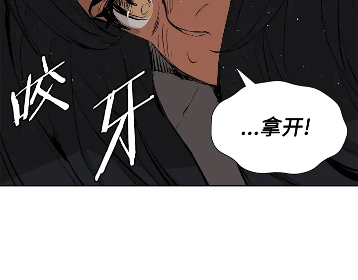 第47话 一起逃跑吧59