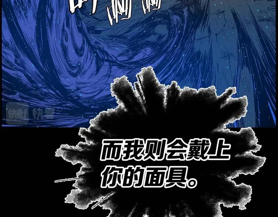 第77话 包庇116