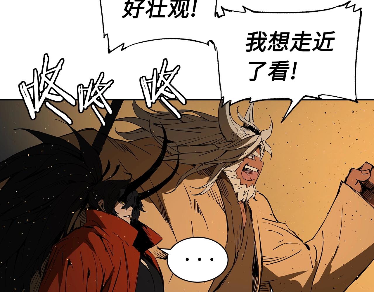 第91话 哭泣的神兽75