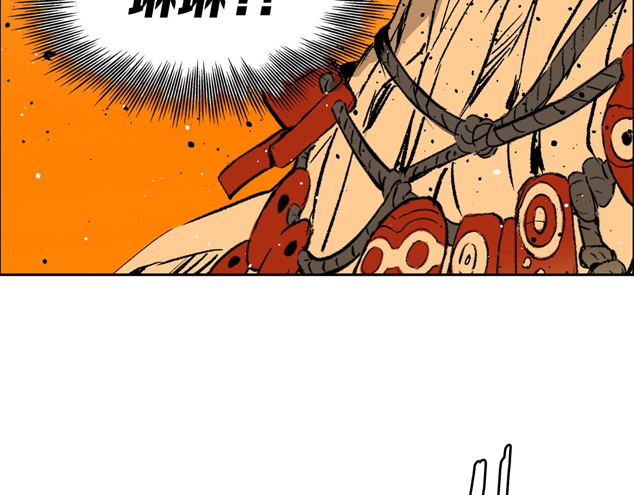第92话 刀与朋友42