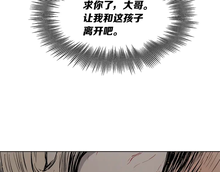 第42话 离开与留下73